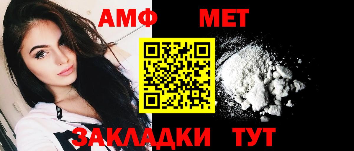 АМФ  АМФ Premium  Вход с VPN  Сафоново 