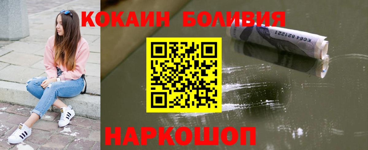 КОКАИН 98%  Вход с VPN  Сафоново  COCAIN VHQ 