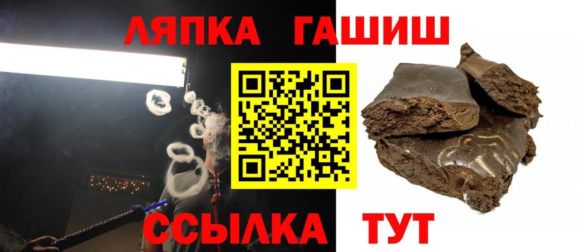 Сафоново  Вход с VPN  ГАШ  Кокаин  Лсд 25  Каннабис  Меф   Гашиш 