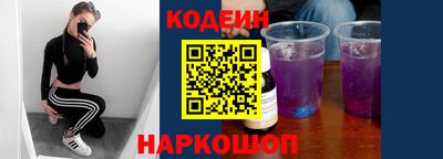apvp Анапа