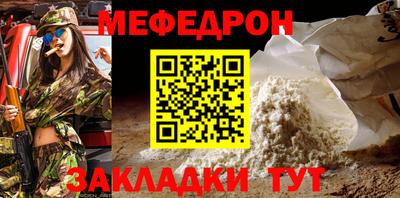СК Янаул
