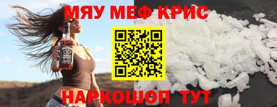 СК Янаул