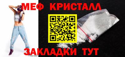 спайс Ярославль