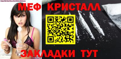 герыч Ангарск