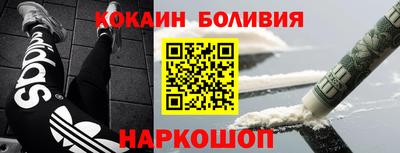 меф Ярцево