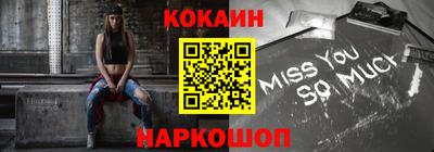 меф Ярцево