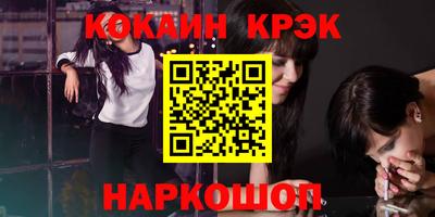 спайс Ярославль