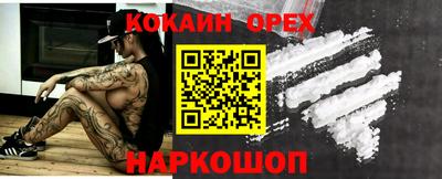 спайс Ярославль