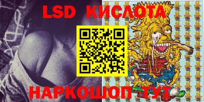 спайс Ярославль