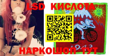 эйфоретик Анжеро-Судженск