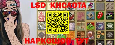 спайс Ярославль
