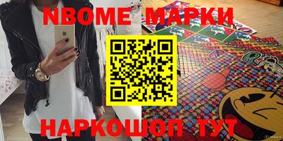 спайс Ярославль