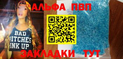 меф Ярцево