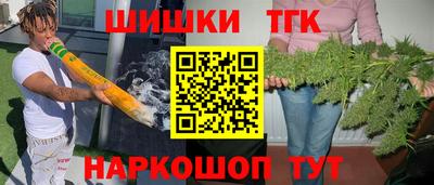 меф Ярцево