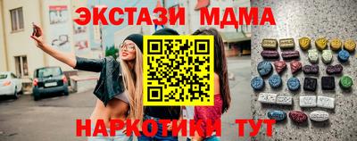 спайс Ярославль