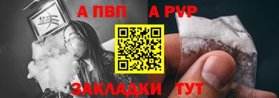 СК Янаул