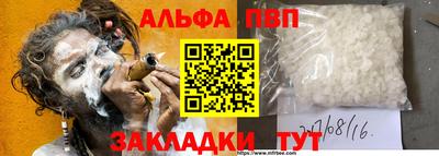 спайс Ярославль
