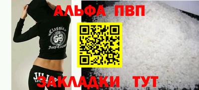 спайс Ярославль