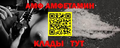 спайс Ярославль