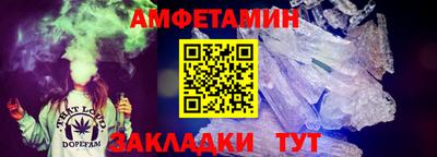 герыч Ангарск