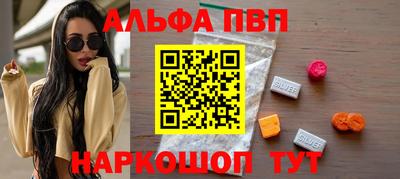 меф Ярцево