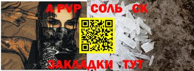 СК Янаул