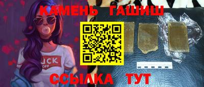 спайс Ярославль