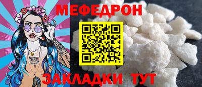 спайс Ярославль
