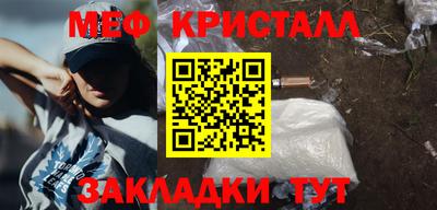 спайс Ярославль
