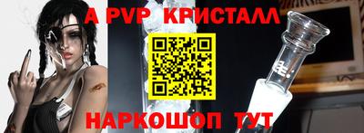спайс Ярославль