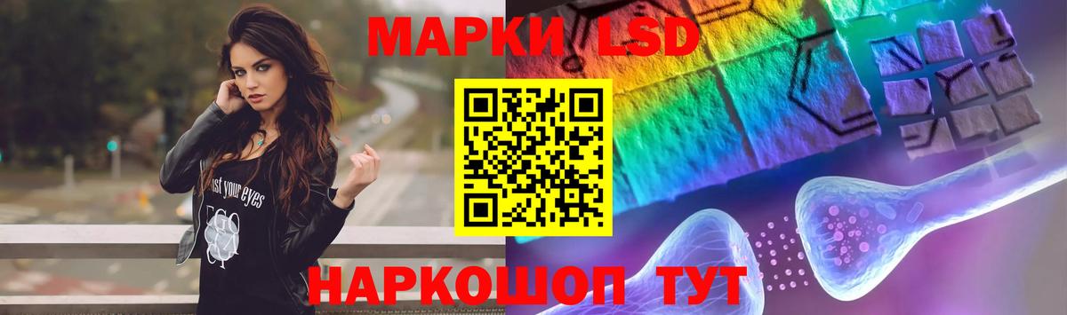Лсд 25 экстази ecstasy Сафоново