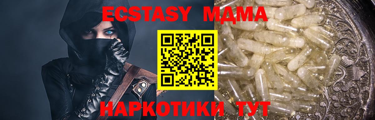 MDMA Molly  MDMA crystal  Сафоново  Вход с VPN 
