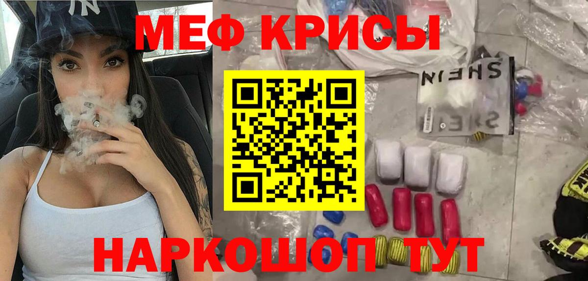 МЕФ мука Сафоново