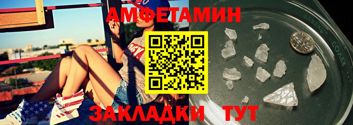 Сафоново  МЕТАМФЕТАМИН винт  МЕТАМФЕТАМИН винт  Вход с VPN 