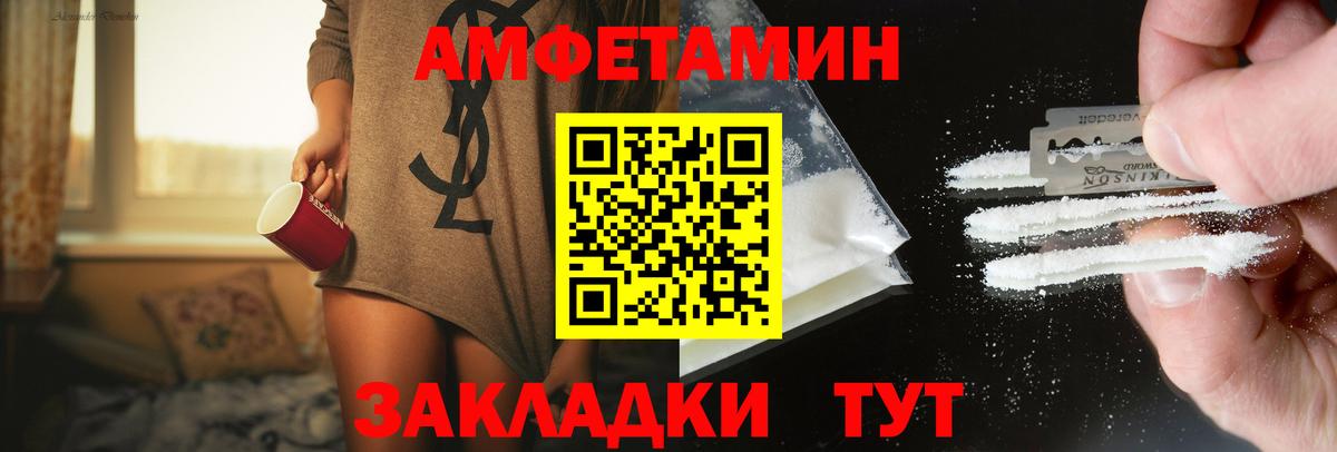 Первитин пудра Сафоново
