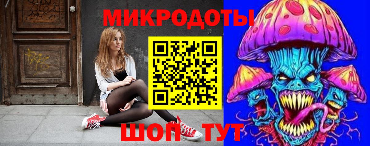 Сафоново  Псилоцибиновые грибы GOLDEN TEACHER  Вход с VPN 