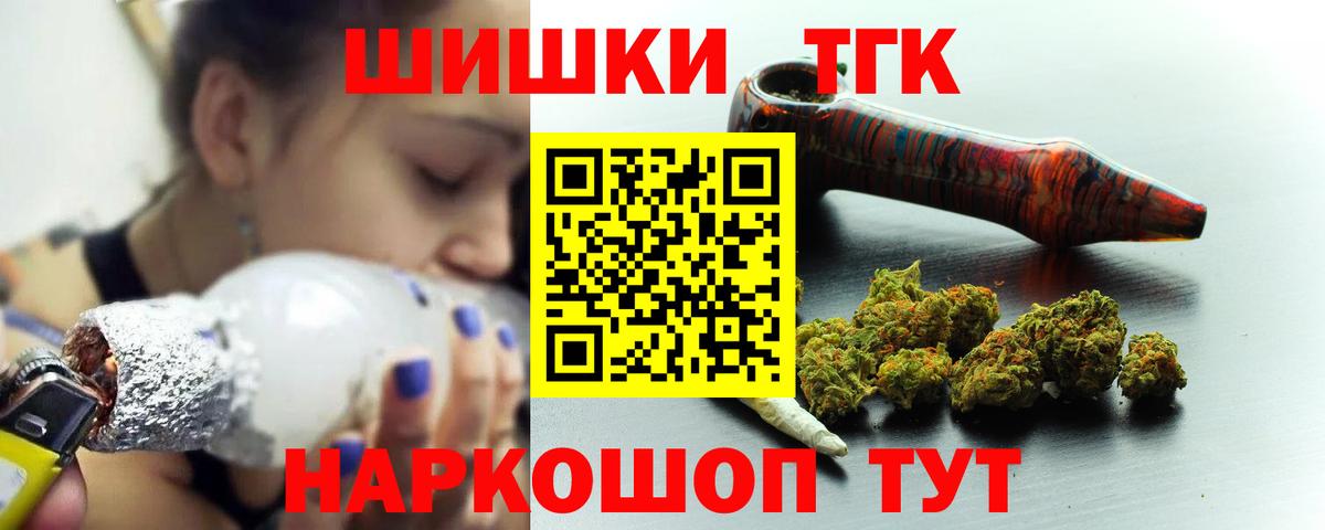 Шишки марихуана индика Сафоново