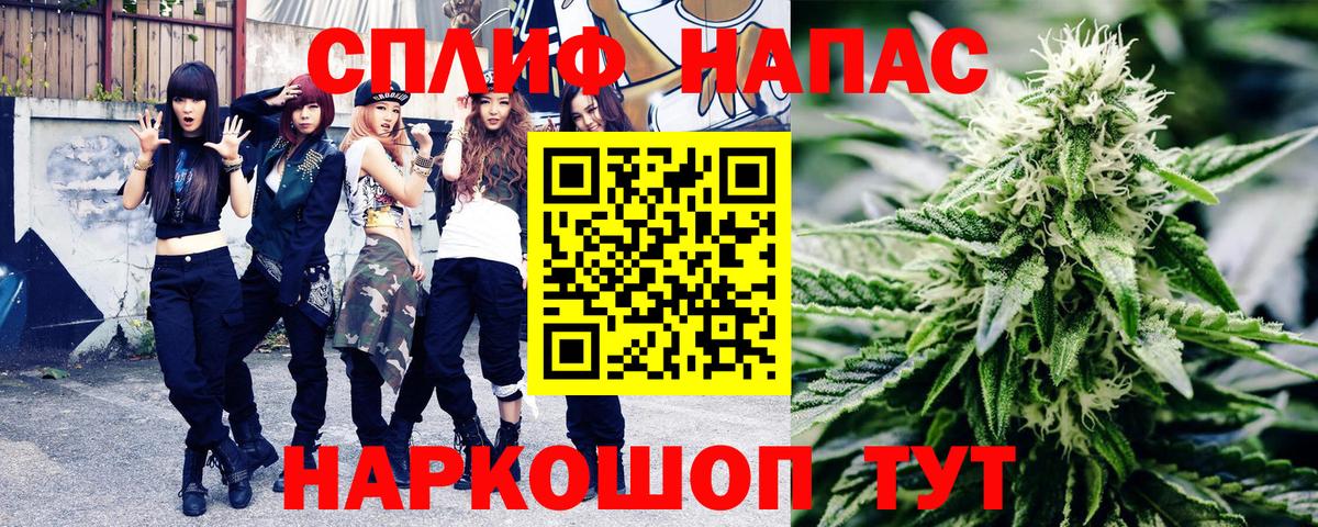 Бошки Шишки марихуана  Канабис индика  Вход с VPN  Сафоново  Марихуана тримм 